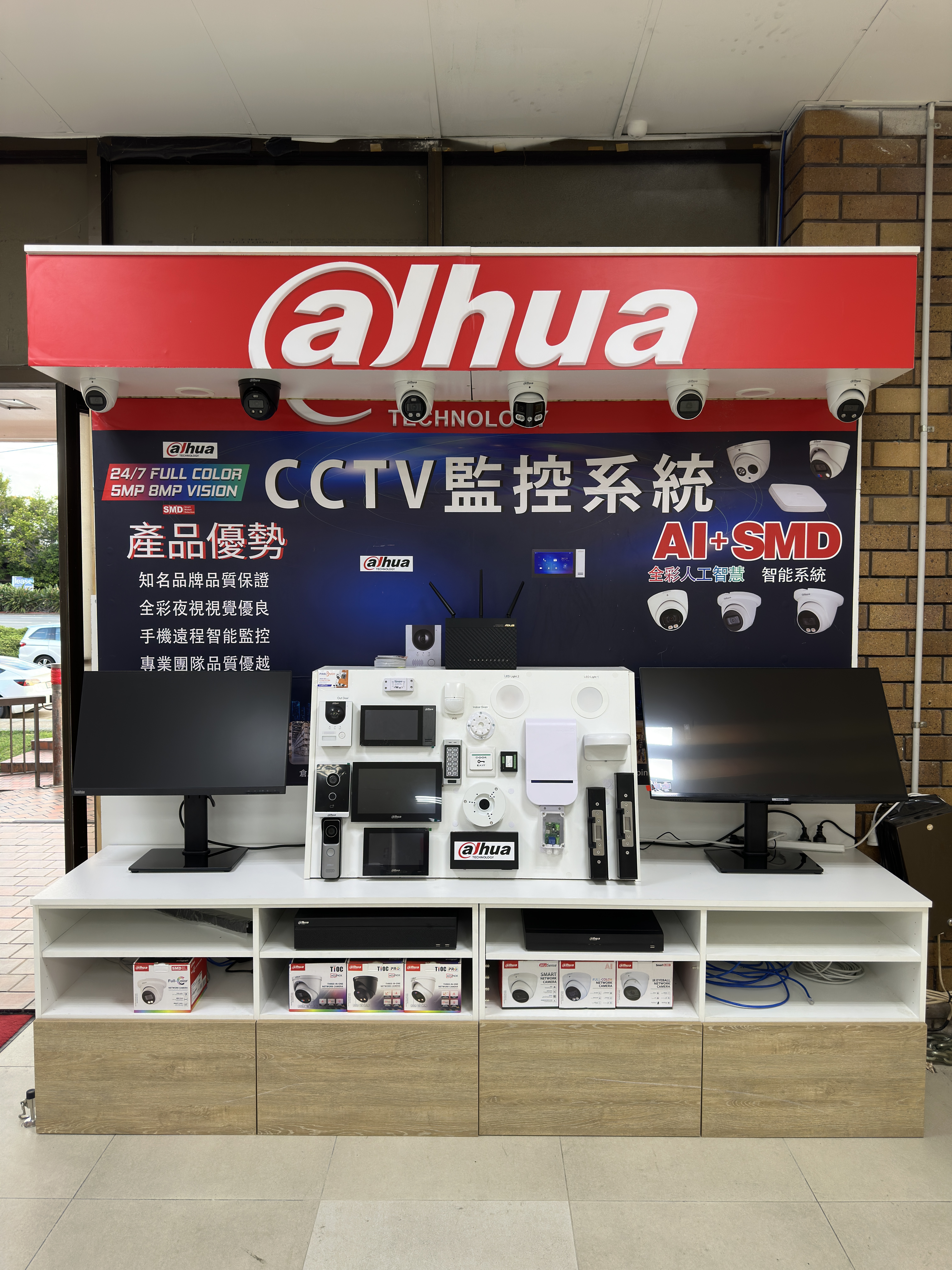 Dahua Camera Close Up — PixelTouch